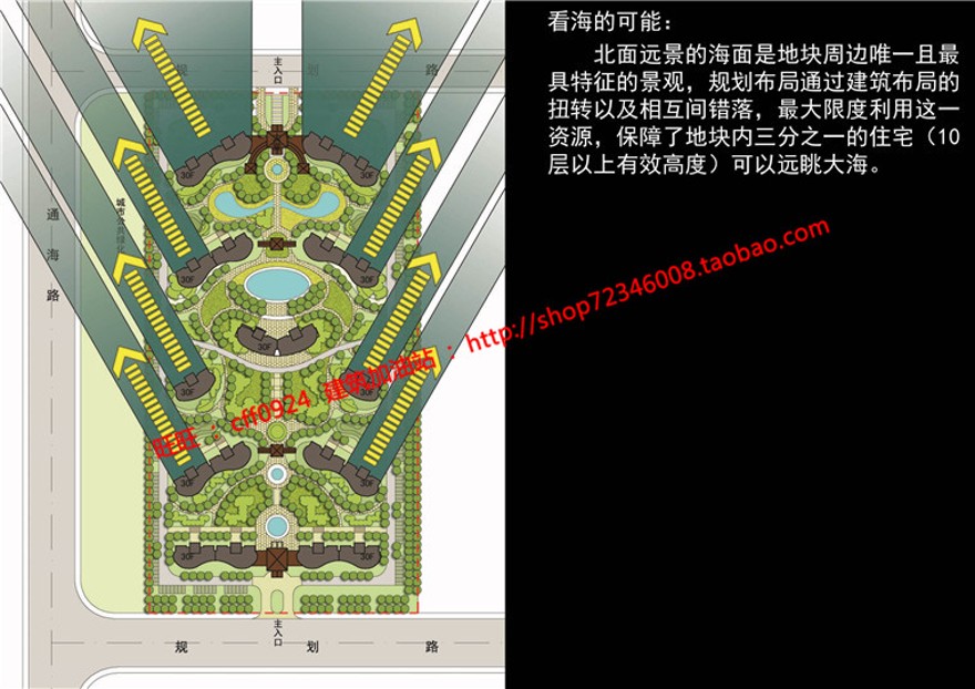 cad图纸+效果图+文本jpg住宅区小区住宅建筑方案设计