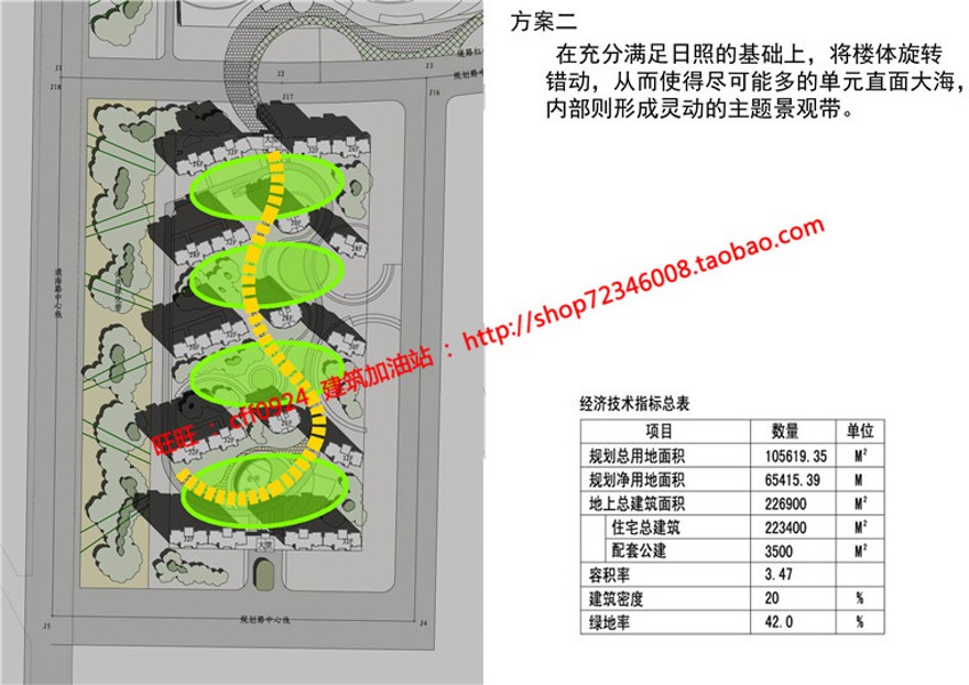 cad图纸+效果图+文本jpg住宅区小区住宅建筑方案设计