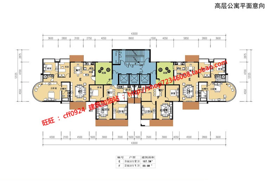 cad图纸+效果图+文本jpg住宅区小区住宅建筑方案设计