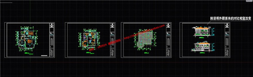 两套商业别墅方案设计A型和B型法式风格cad平立面效果图