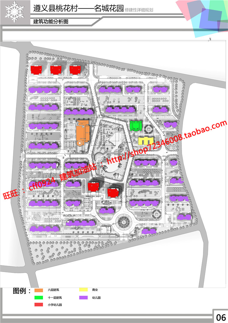 小区规划整体设计住宅住宅区cad图纸su模型文本