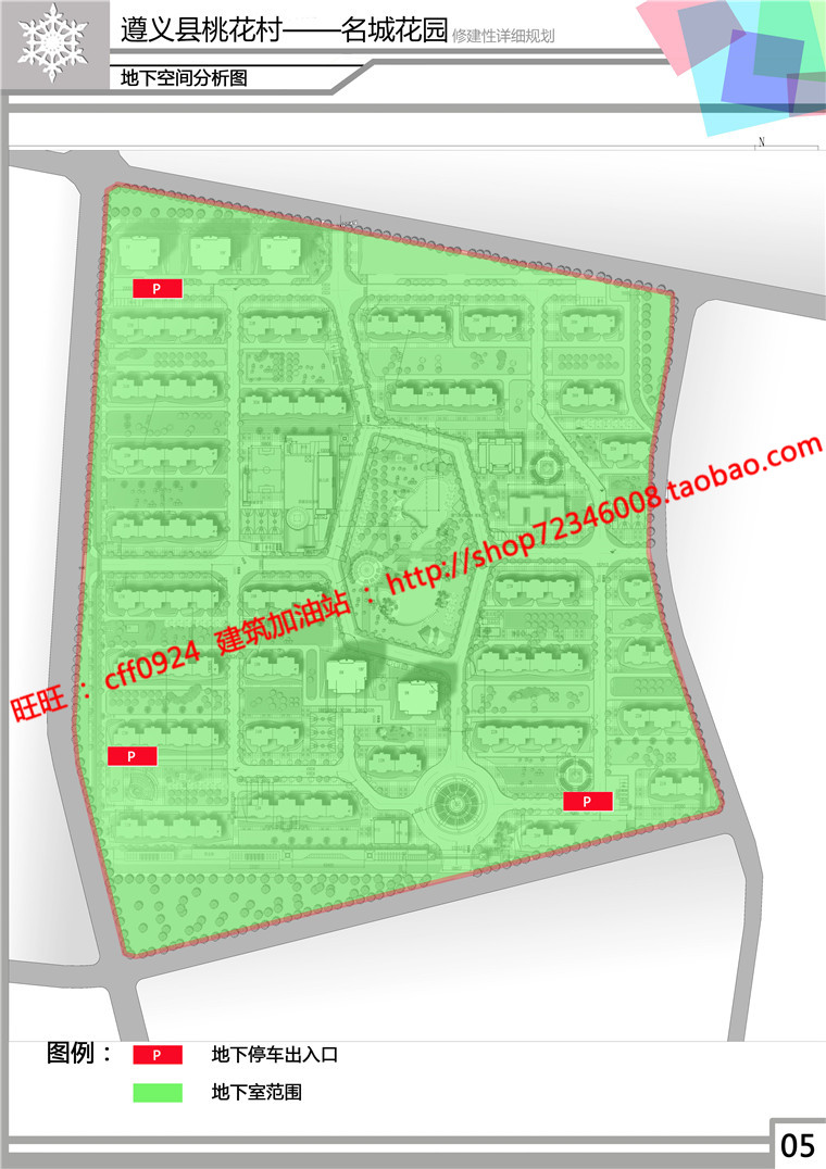 小区规划整体设计住宅住宅区cad图纸su模型文本