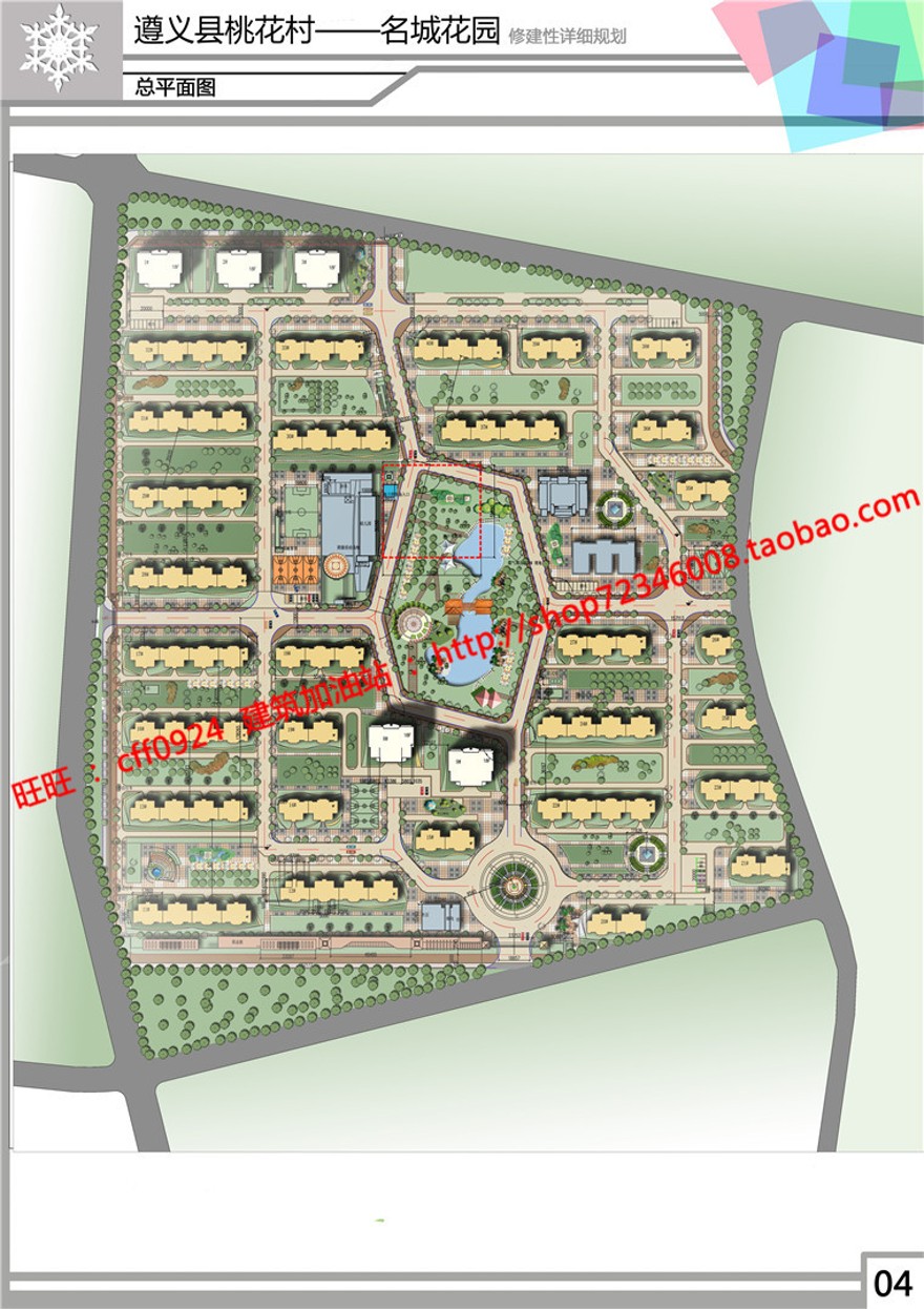 小区规划整体设计住宅住宅区cad图纸su模型文本