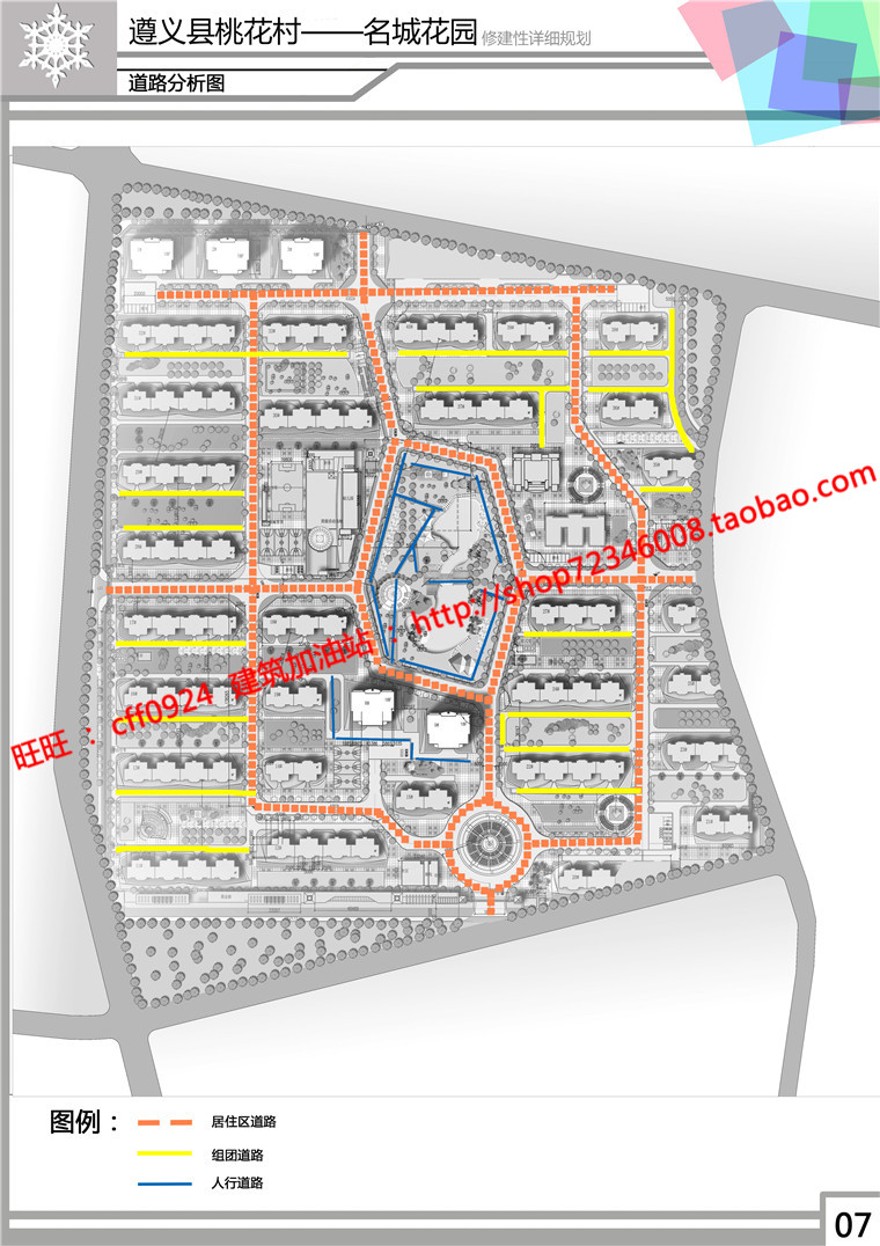 小区规划整体设计住宅住宅区cad图纸su模型文本