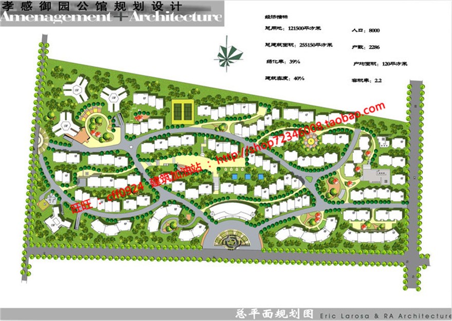 居住规划设计小区方案文本psd效果图su模型cad图纸