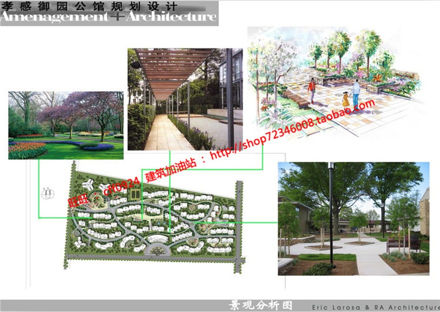 居住规划设计小区方案文本psd效果图su模型cad图纸