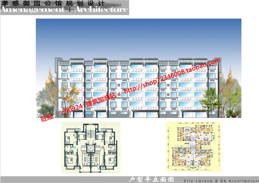 居住规划设计小区方案文本psd效果图su模型cad图纸