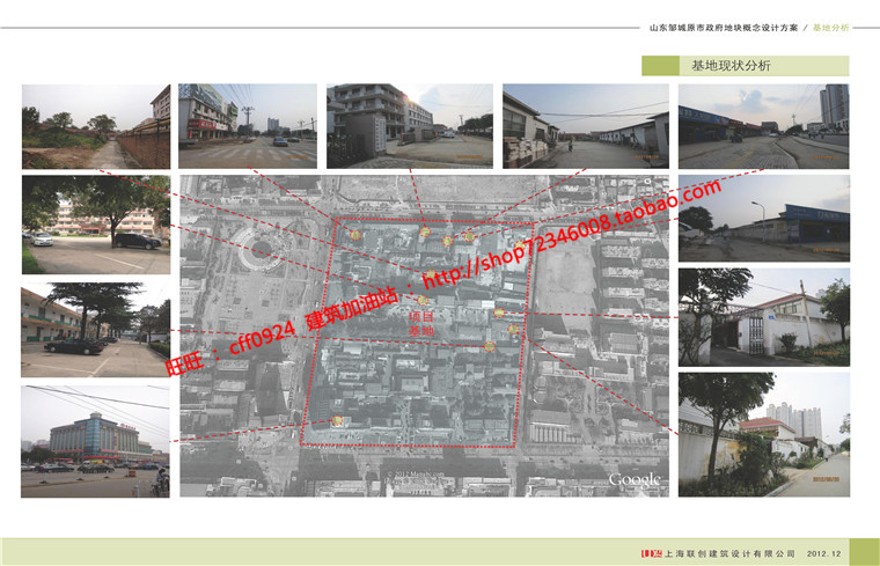 中标方案文本景观建筑规划项目投标小区住宅区规划设计cad总图效建筑资源