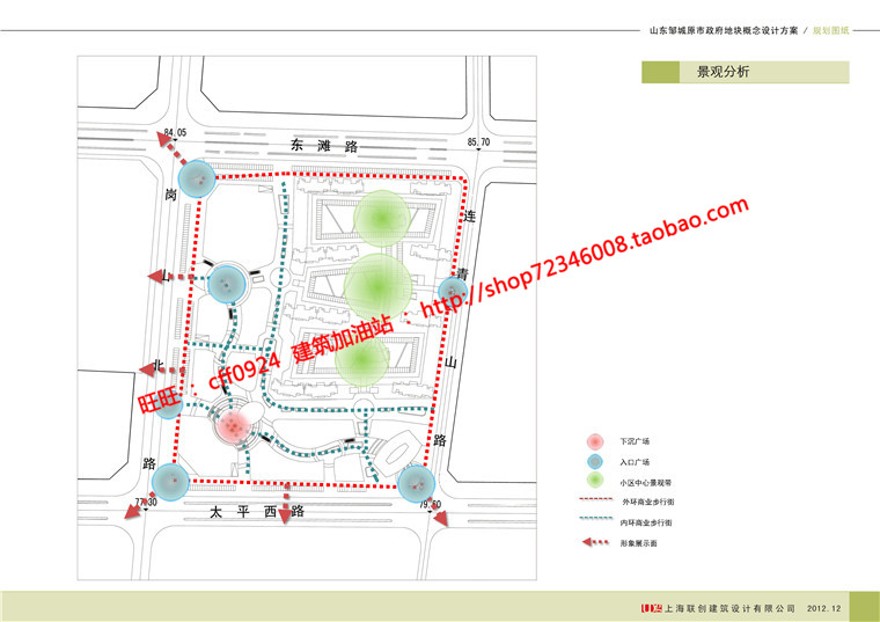 中标方案文本景观建筑规划项目投标小区住宅区规划设计cad总图效建筑资源