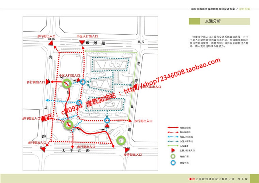 中标方案文本景观建筑规划项目投标小区住宅区规划设计cad总图效建筑资源