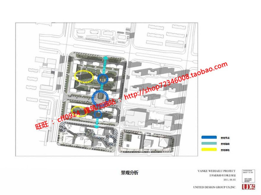 万科住宅区规划小区方案设计cad总图ppt效果图