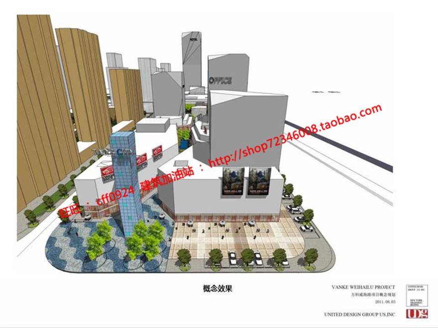 万科住宅区规划小区方案设计cad总图ppt效果图