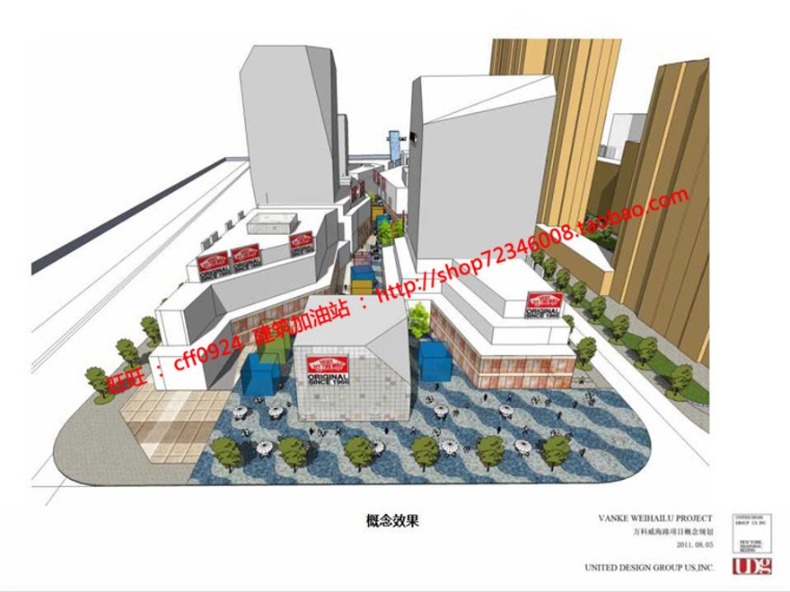 万科住宅区规划小区方案设计cad总图ppt效果图