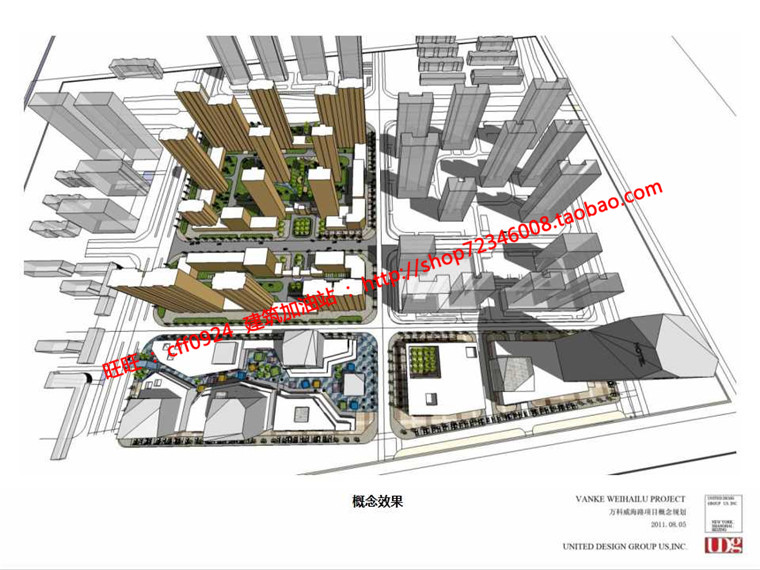 万科住宅区规划小区方案设计cad总图ppt效果图