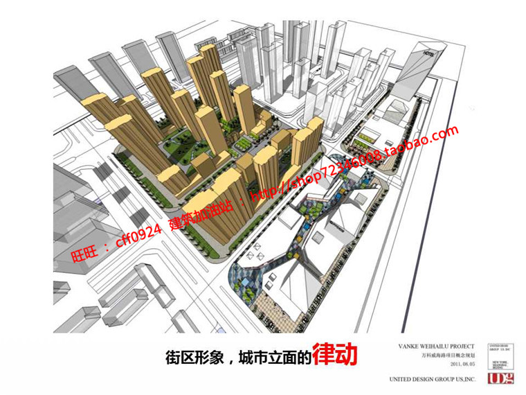 万科住宅区规划小区方案设计cad总图ppt效果图