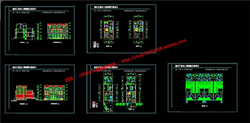 商业别墅群商业别墅区方案设计多层住宅有cad总图平立剖效果图