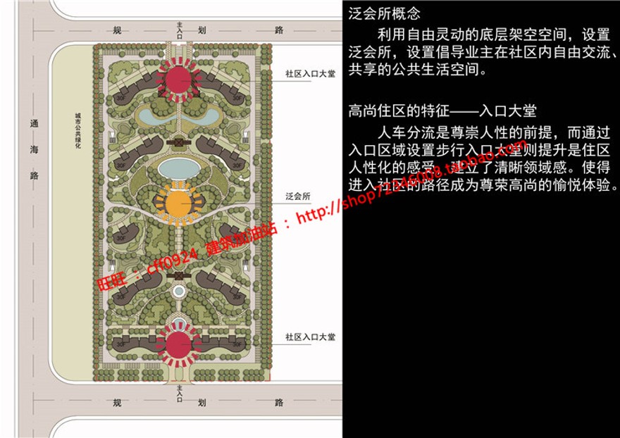 cad图纸+效果图+文本jpg住宅区小区住宅建筑方案设计