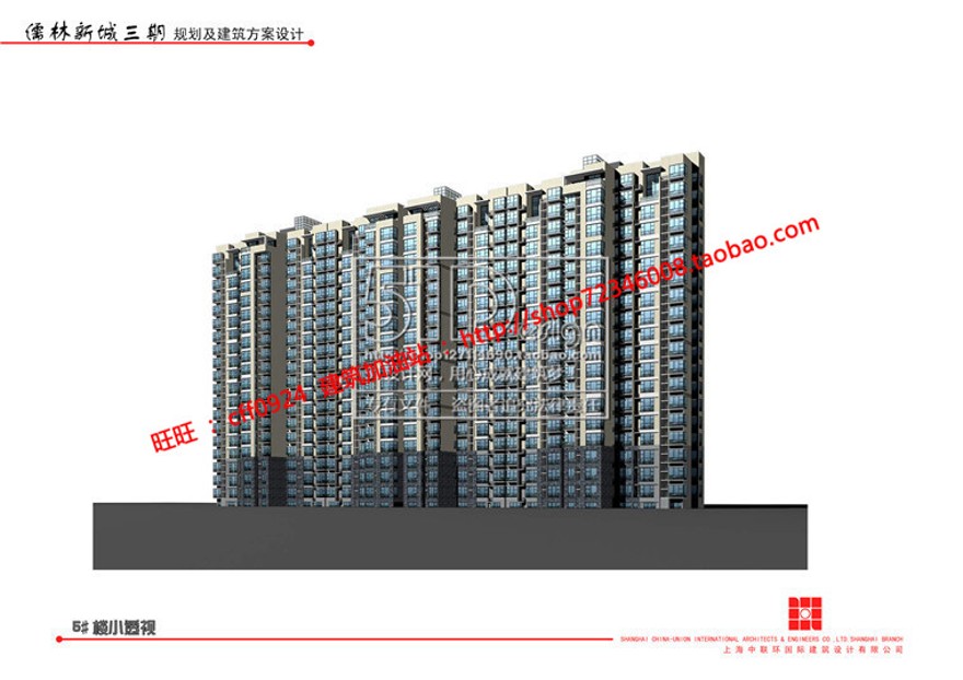 住宅区规划小区su模型效果图文本cad图纸总图户型