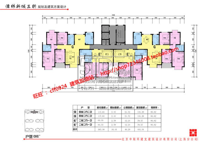 住宅区规划小区su模型效果图文本cad图纸总图户型