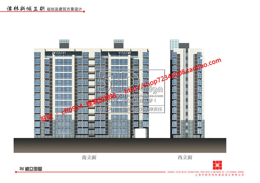 住宅区规划小区su模型效果图文本cad图纸总图户型