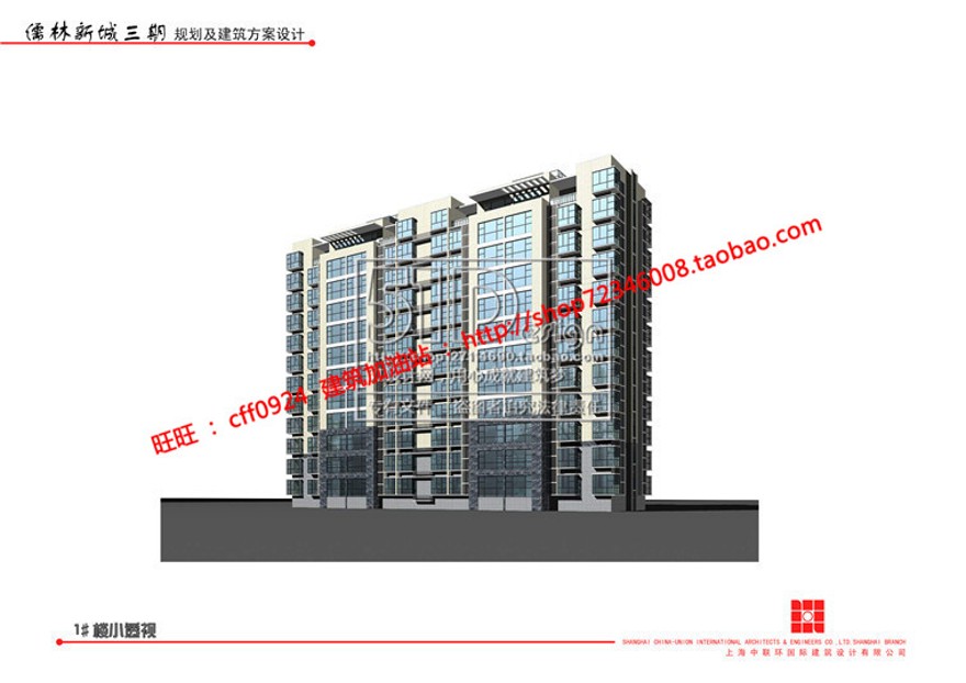 住宅区规划小区su模型效果图文本cad图纸总图户型