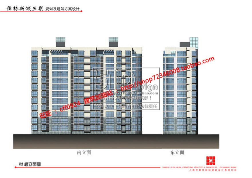 住宅区规划小区su模型效果图文本cad图纸总图户型