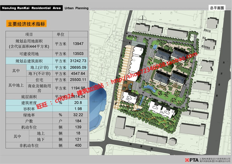 小型生活区住宅区规划方案小区cad总图设计填色总平建筑资源