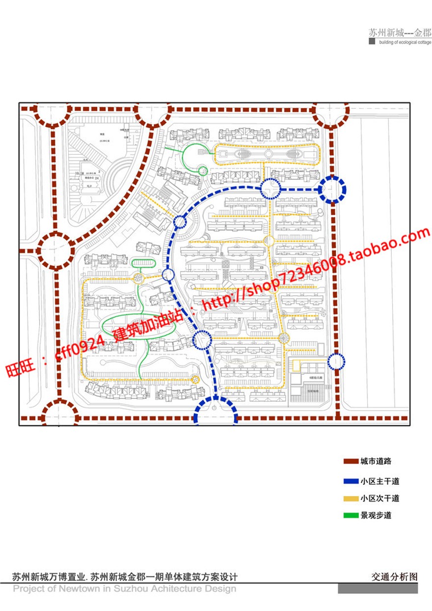 住宅区小区住宅区规划设计cad平立剖效果图文本