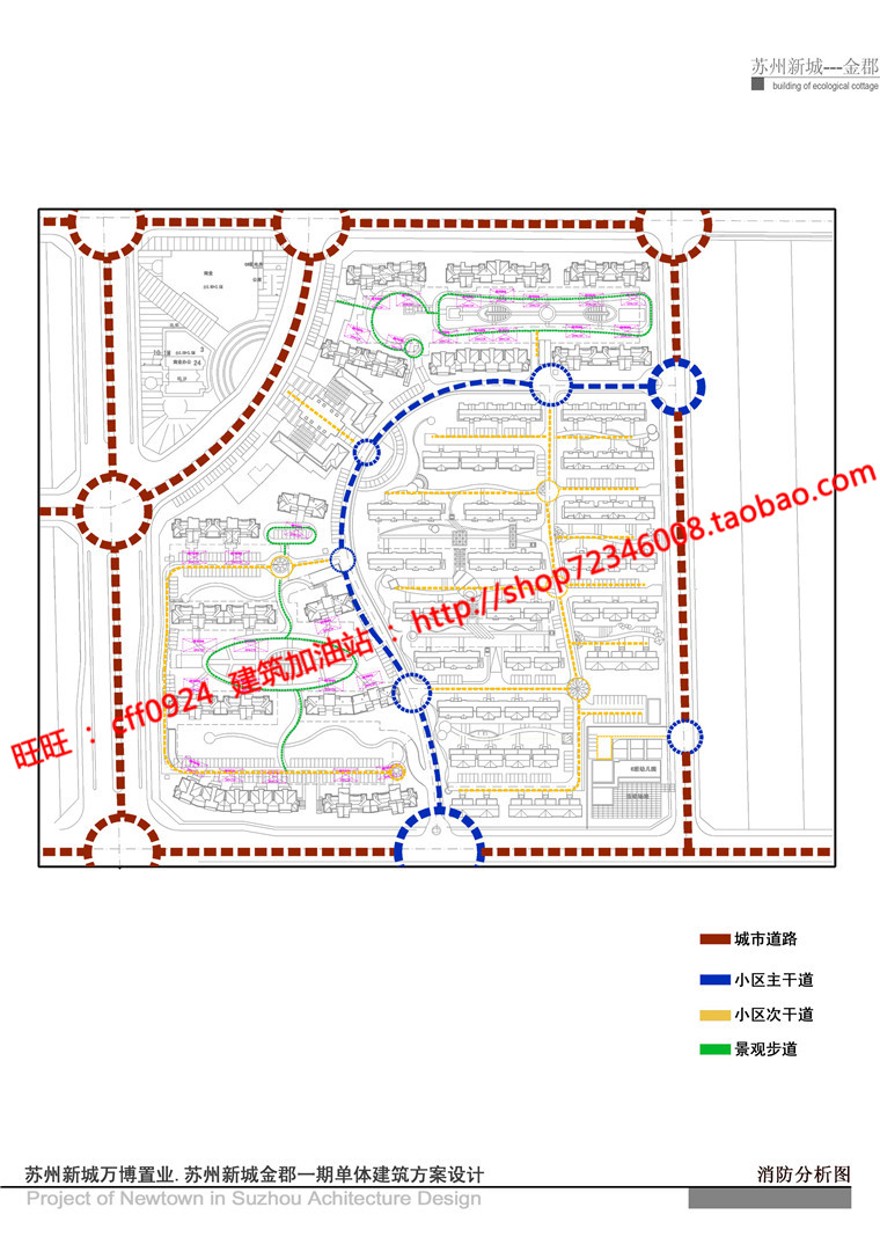 住宅区小区住宅区规划设计cad平立剖效果图文本