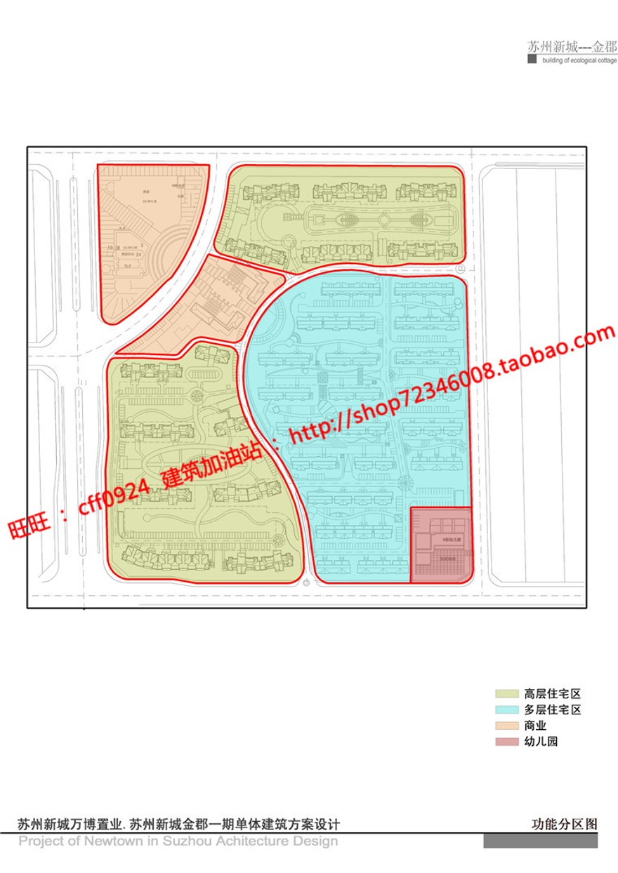 住宅区小区住宅区规划设计cad平立剖效果图文本