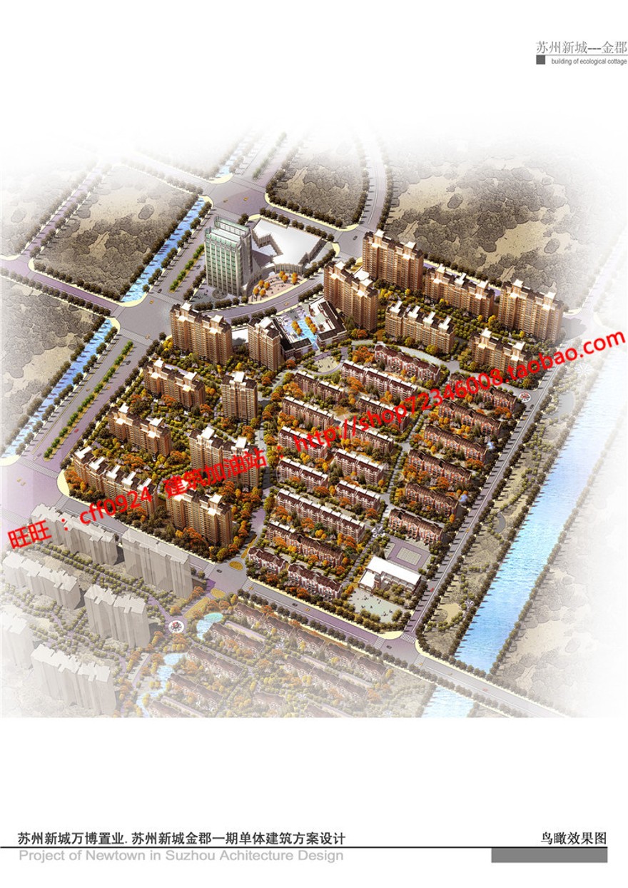 住宅区小区住宅区规划设计cad平立剖效果图文本