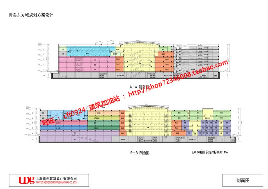 cad图纸效果图方案文本住宅居住小区规划设计建筑设计