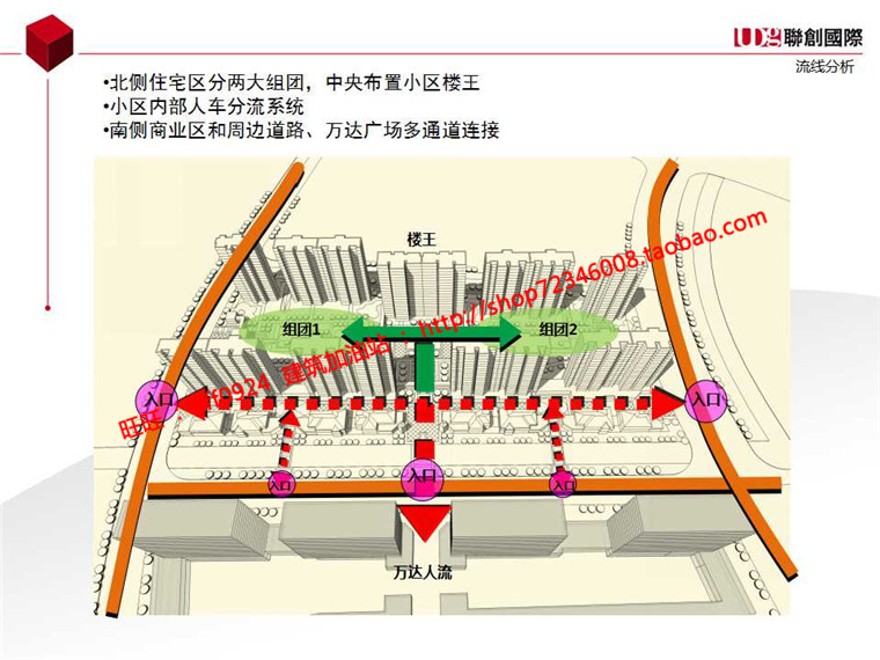 小区规划四个方案cad总图住宅区规划设计带cad户型图