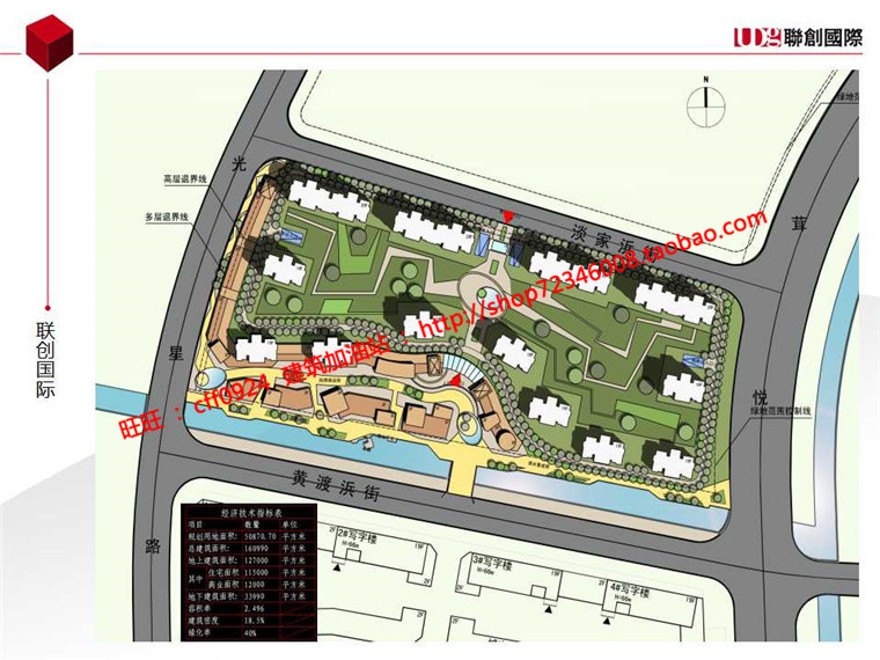 小区规划四个方案cad总图住宅区规划设计带cad户型图