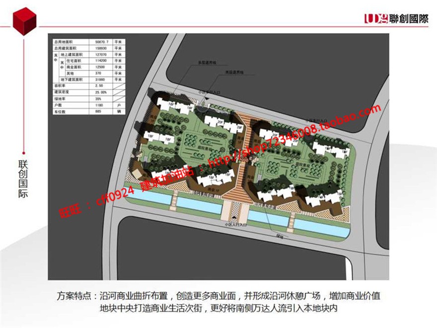 小区规划四个方案cad总图住宅区规划设计带cad户型图