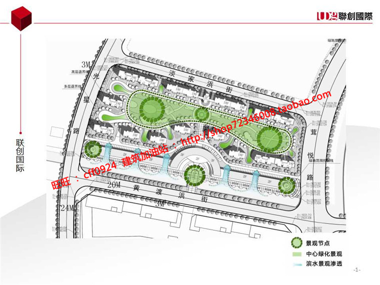 小区规划四个方案cad总图住宅区规划设计带cad户型图