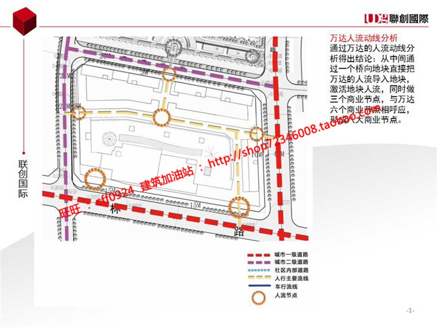 小区规划四个方案cad总图住宅区规划设计带cad户型图