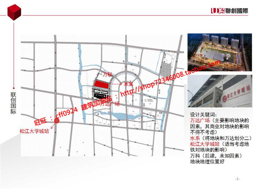 小区规划四个方案cad总图住宅区规划设计带cad户型图