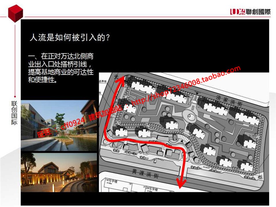 小区规划四个方案cad总图住宅区规划设计带cad户型图