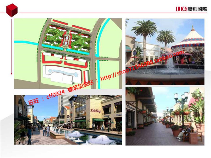 小区规划四个方案cad总图住宅区规划设计带cad户型图