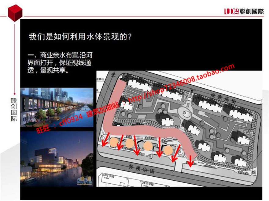 小区规划四个方案cad总图住宅区规划设计带cad户型图