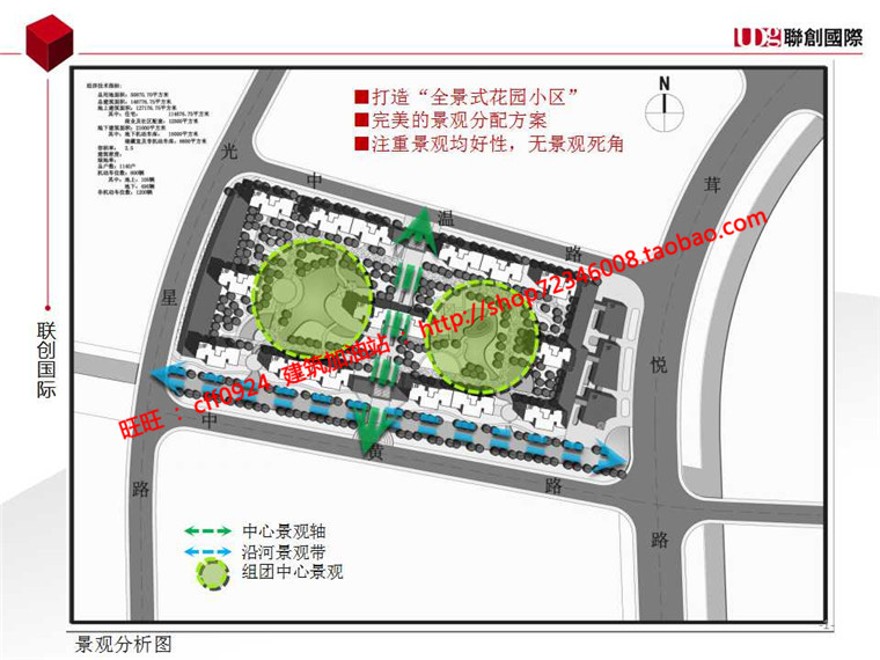 小区规划四个方案cad总图住宅区规划设计带cad户型图