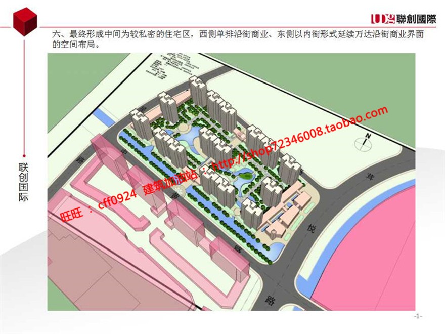 小区规划四个方案cad总图住宅区规划设计带cad户型图