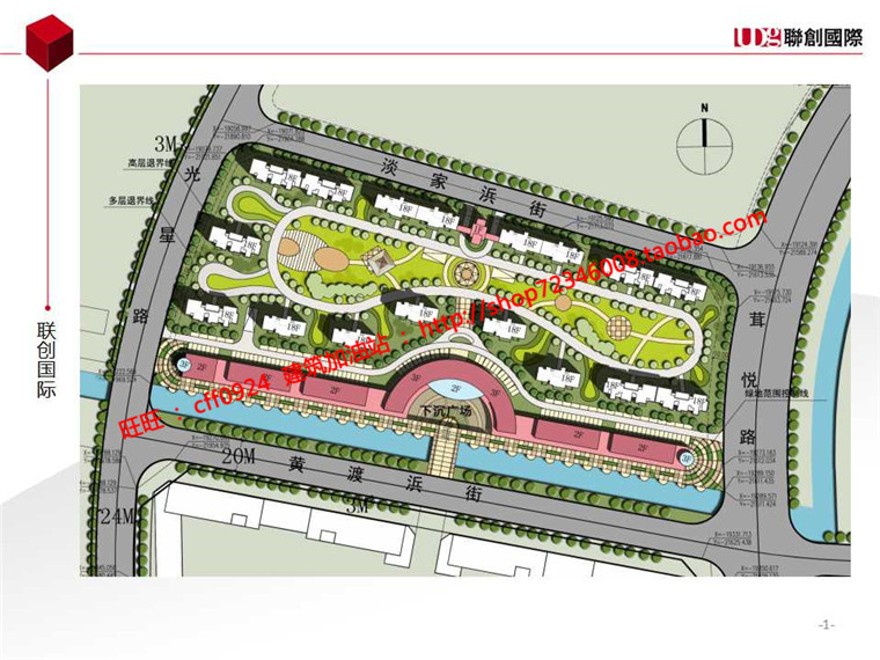 小区规划四个方案cad总图住宅区规划设计带cad户型图