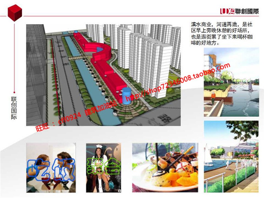 小区规划四个方案cad总图住宅区规划设计带cad户型图