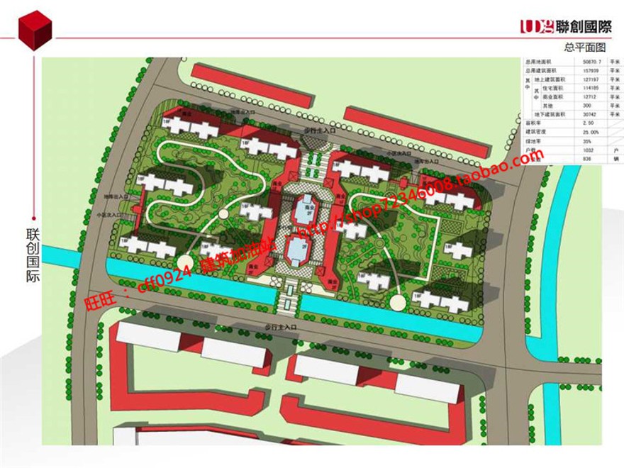 小区规划四个方案cad总图住宅区规划设计带cad户型图