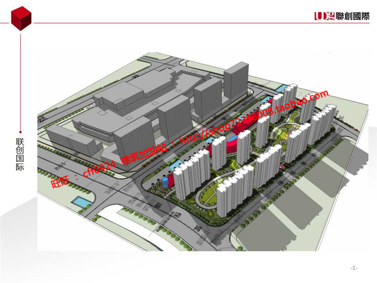 小区规划四个方案cad总图住宅区规划设计带cad户型图