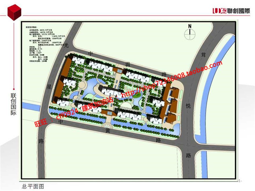 小区规划四个方案cad总图住宅区规划设计带cad户型图