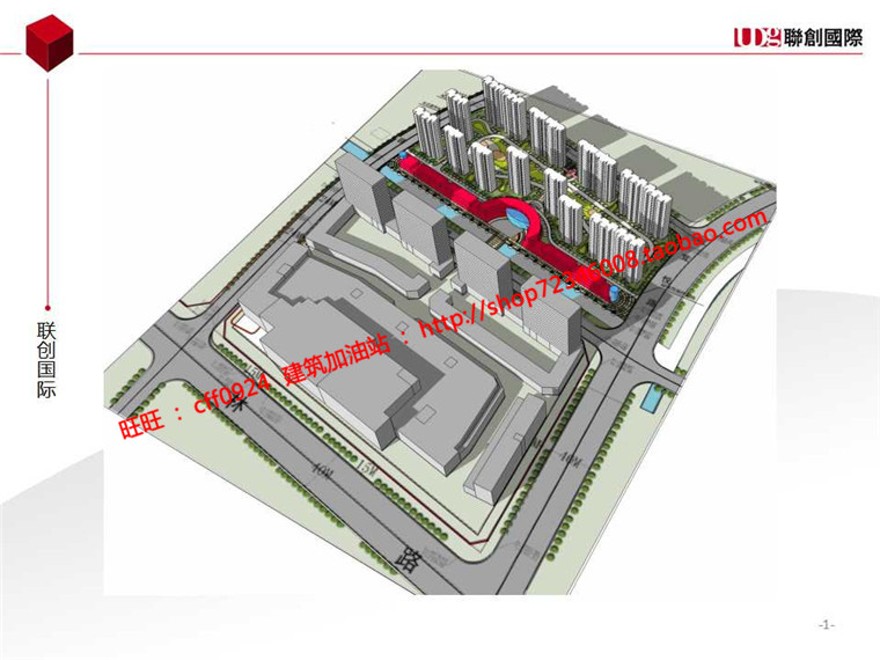 小区规划四个方案cad总图住宅区规划设计带cad户型图