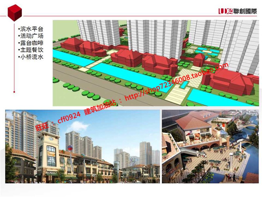 小区规划四个方案cad总图住宅区规划设计带cad户型图